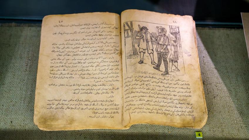 Фото №997042. Art16.ru Photo archive