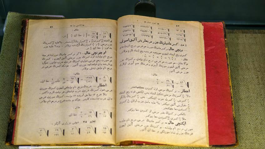 Фото №997047. Art16.ru Photo archive